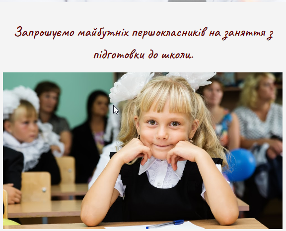 Новина 1